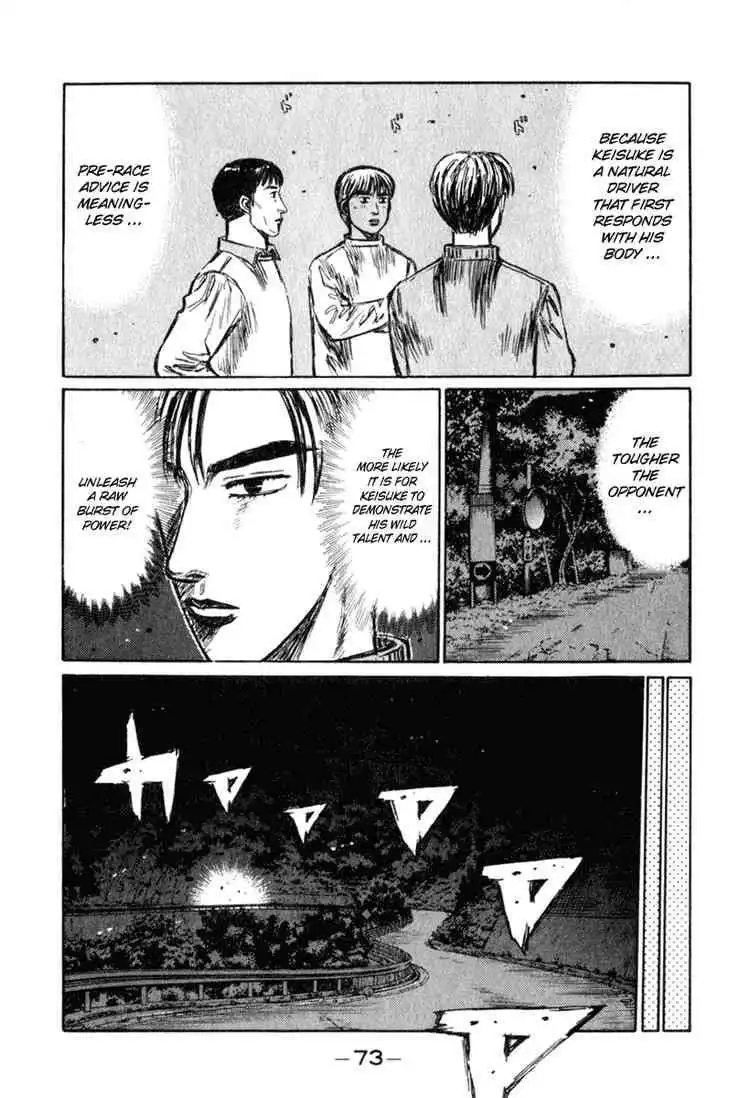 Initial D Chapter 232 8